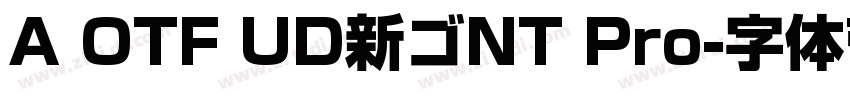 A OTF UD新ゴNT Pro字体转换